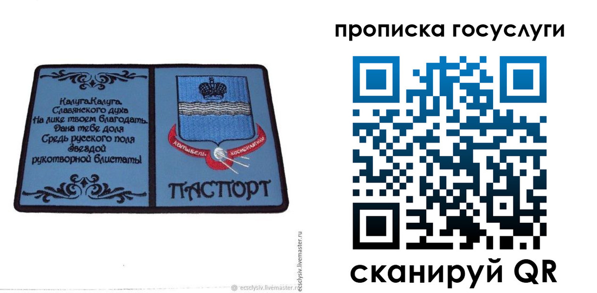 миграционный учет в Мытищах