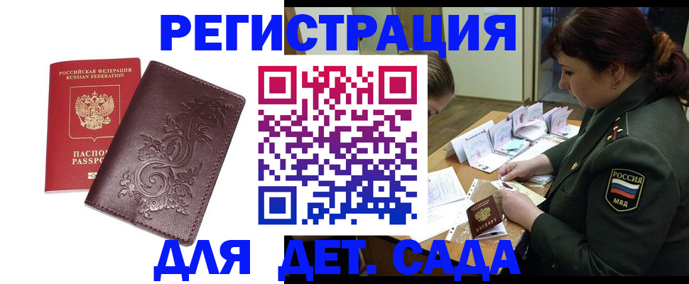 форма 3 в Мытищах