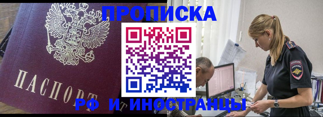 форма 3 в Мытищах